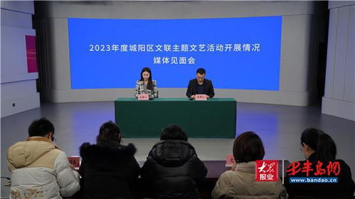 形式多樣 內(nèi)容豐富 11場主題文藝活動點亮城陽市民文化藝術(shù)生活