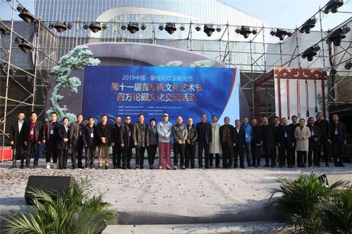 第十一屆苴卻硯文化藝術(shù)節(jié) 四方論硯 文化交流活動(dòng)成功舉行