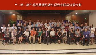 軟件項(xiàng)目管理培訓(xùn) 華鼎維贏 項(xiàng)目管理培訓(xùn)