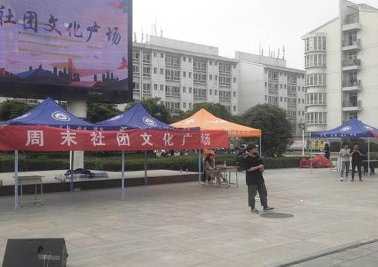 藝術(shù)與設(shè)計(jì)學(xué)院音樂協(xié)會參加周末社團(tuán)文化廣場活動