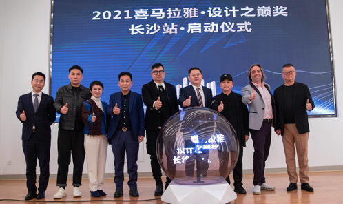 高定中國行 預(yù)見未來,引爆長沙高定與設(shè)計(jì)的力量