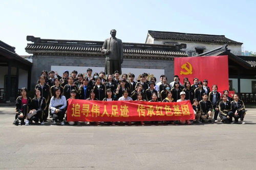尋文豪足跡 揚(yáng)紅色文化 嘉興市第四高級中學(xué)高二年級研學(xué)活動紀(jì)實