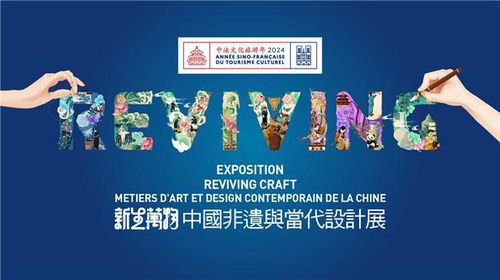 非遺韻味與現(xiàn)代家居的巧妙融合,米洛于巴黎展現(xiàn)東方美學(xué)創(chuàng)新傳承