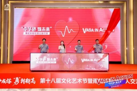 東方雨虹 高能環(huán)境第十八屆文化藝術(shù)節(jié)暨雨虹砂粉合伙人交流會(huì)圓滿落幕