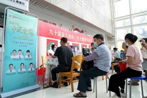 文化中國行 生活中的中醫(yī)智慧 高血壓日主題活動在穗進(jìn)行