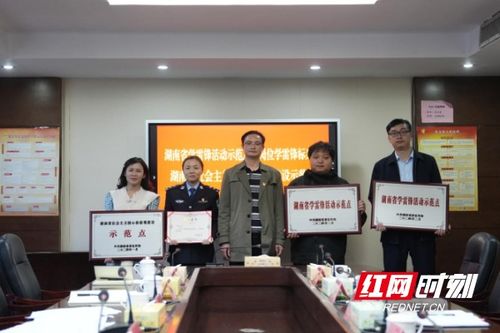 寧遠(yuǎn)縣大元社藝術(shù)文化交流中心獲第四批湖南省學(xué)雷鋒活動示范點(diǎn)