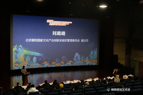 創(chuàng)意點(diǎn)亮通惠河 大運(yùn)河文化遺產(chǎn)創(chuàng)意設(shè)計交流活動昨日舉行